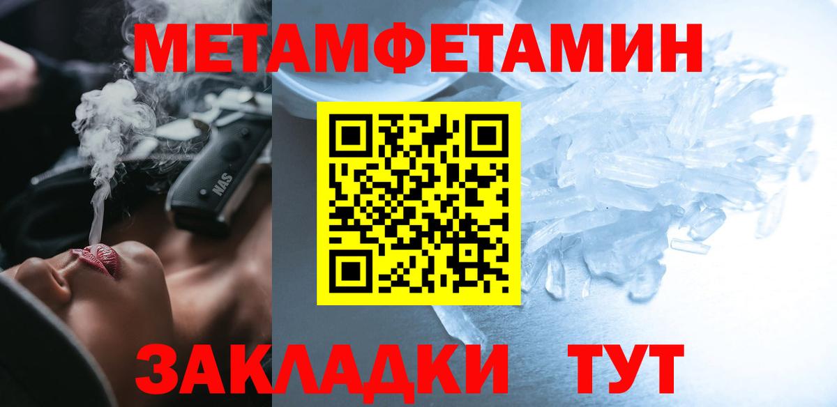 АМФ  АМФЕТАМИН Розовый  Вход с VPN  Аргун 