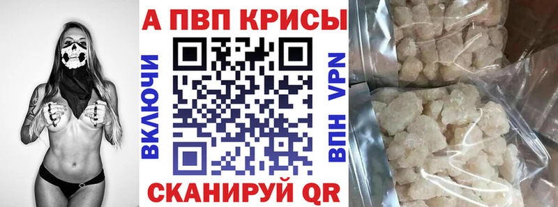 Alpha PVP Crystall  сайты даркнета клад  Аргун  блэк спрут ссылка 