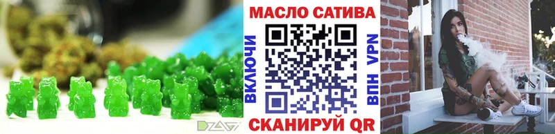 закладки  Аргун  блэк спрут ссылка  Cannafood конопля 