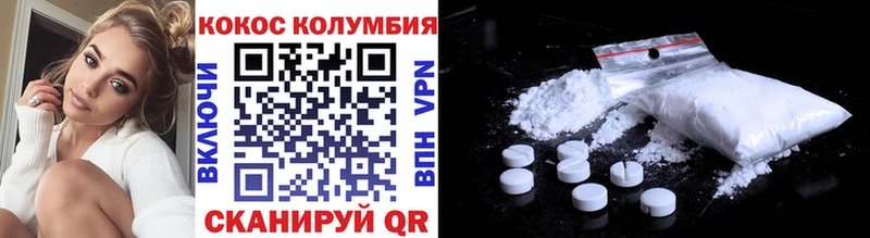 КОКАИН Боливия  цена   Аргун 