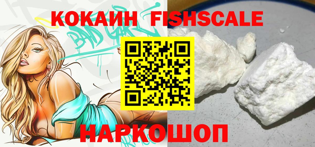 КОКАИН 99% Аргун