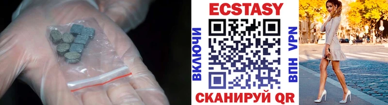 где продают наркотики  Аргун  ЭКСТАЗИ MDMA 