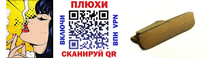 ОМГ ОМГ сайт  Аргун  ГАШИШ hashish 