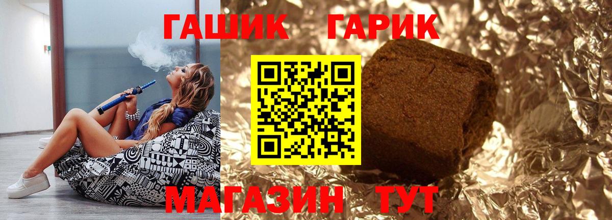 Гашиш AMNESIA HAZE  Аргун  Гашиш Изолятор 