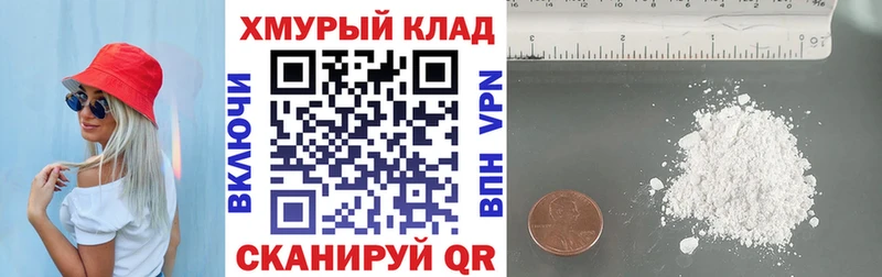 где купить наркотик  Аргун  ГЕРОИН хмурый 