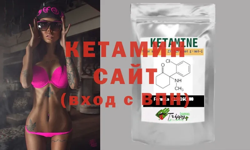 купить наркоту  это телеграм  Кетамин ketamine  Аргун 