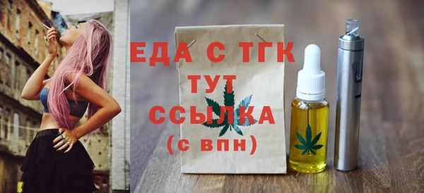 эйфоретик Пересвет