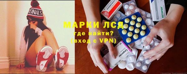 MDMA Горнозаводск