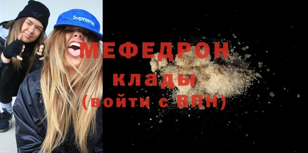 мефедрон Переславль-Залесский