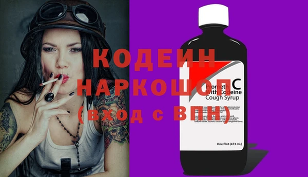 эйфоретик Пересвет