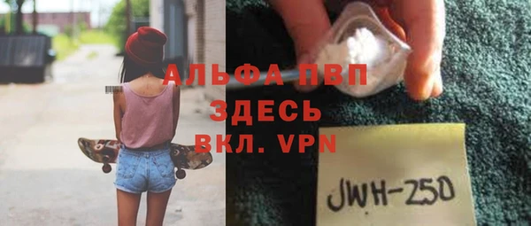 мефедрон Переславль-Залесский