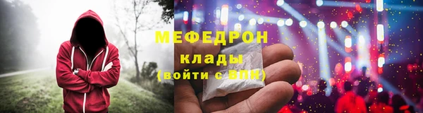 мефедрон Переславль-Залесский