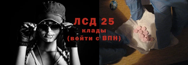 мефедрон Переславль-Залесский