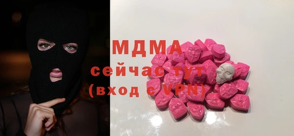 мефедрон Переславль-Залесский