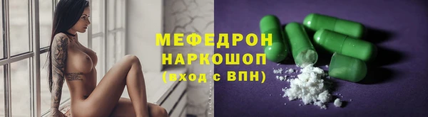 мефедрон Переславль-Залесский