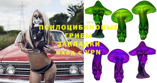 мефедрон Переславль-Залесский