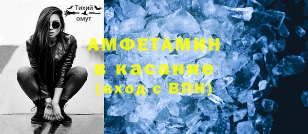 мефедрон Переславль-Залесский