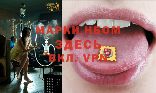 мефедрон Переславль-Залесский