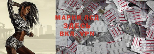 эйфоретик Пересвет