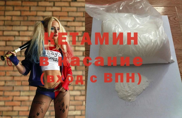 мефедрон Переславль-Залесский