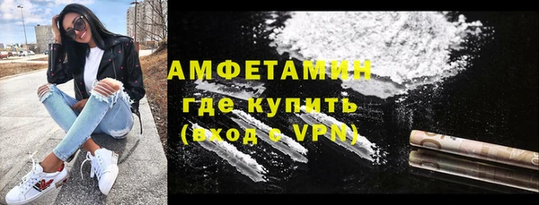 мефедрон Переславль-Залесский