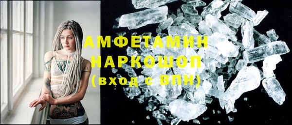 мефедрон Переславль-Залесский