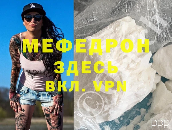 а пвп мука Пестово