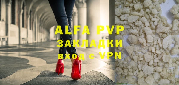 эйфоретик Пересвет