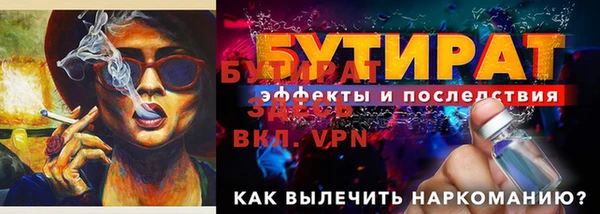 эйфоретик Пересвет