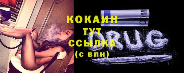 а пвп мука Пестово