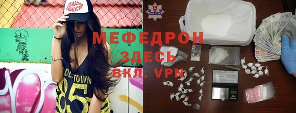 мефедрон Переславль-Залесский