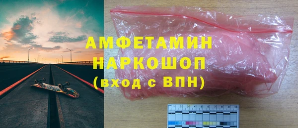 эйфоретик Пересвет