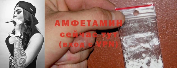 а пвп мука Пестово