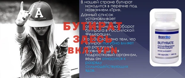 мефедрон Переславль-Залесский