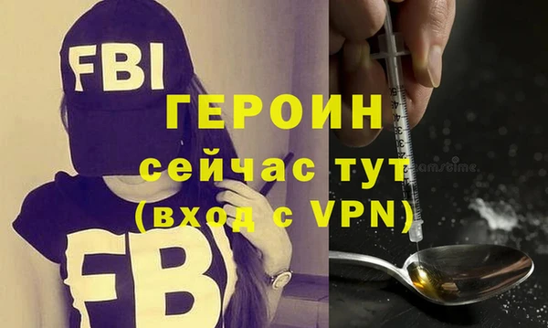 мефедрон Переславль-Залесский