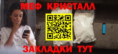 марки lsd Апшеронск
