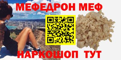 эйфоретик Апрелевка