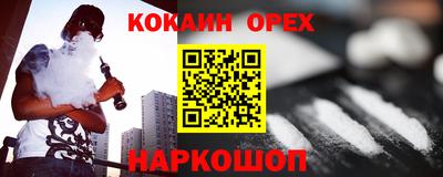эйфоретик Апрелевка
