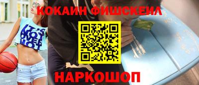 мескалин Аргун