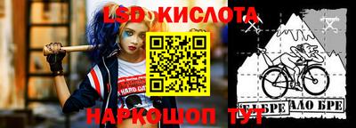 эйфоретик Апрелевка