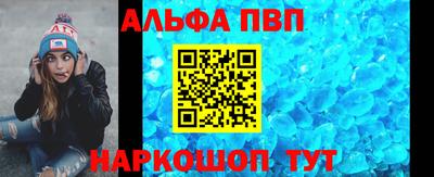 a pvp Апрелевка