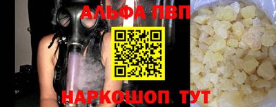 ПСИЛОЦИБИНОВЫЕ ГРИБЫ Апшеронск