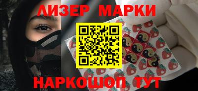 мескалин Аргун