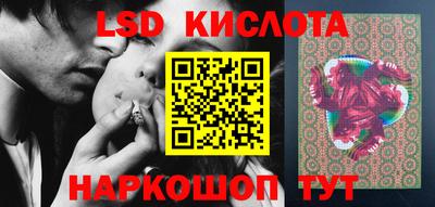 эйфоретик Апрелевка