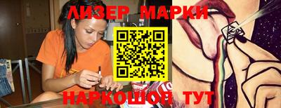 ПСИЛОЦИБИНОВЫЕ ГРИБЫ Апшеронск