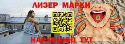марки lsd Апшеронск