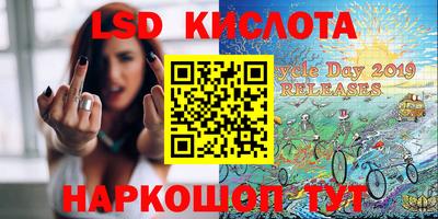 мескалин Аргун