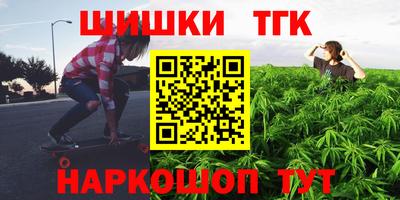 марки lsd Апшеронск
