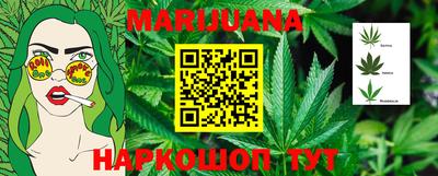 ПСИЛОЦИБИНОВЫЕ ГРИБЫ Апшеронск