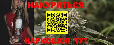 мескалин Аргун